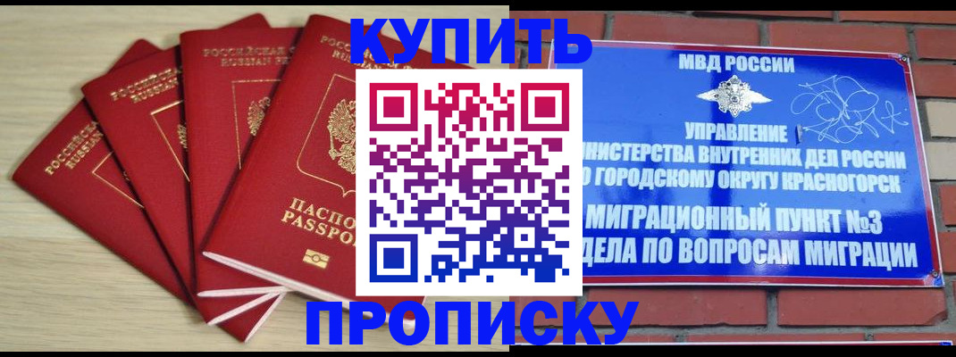 миграционный учет в Конаково