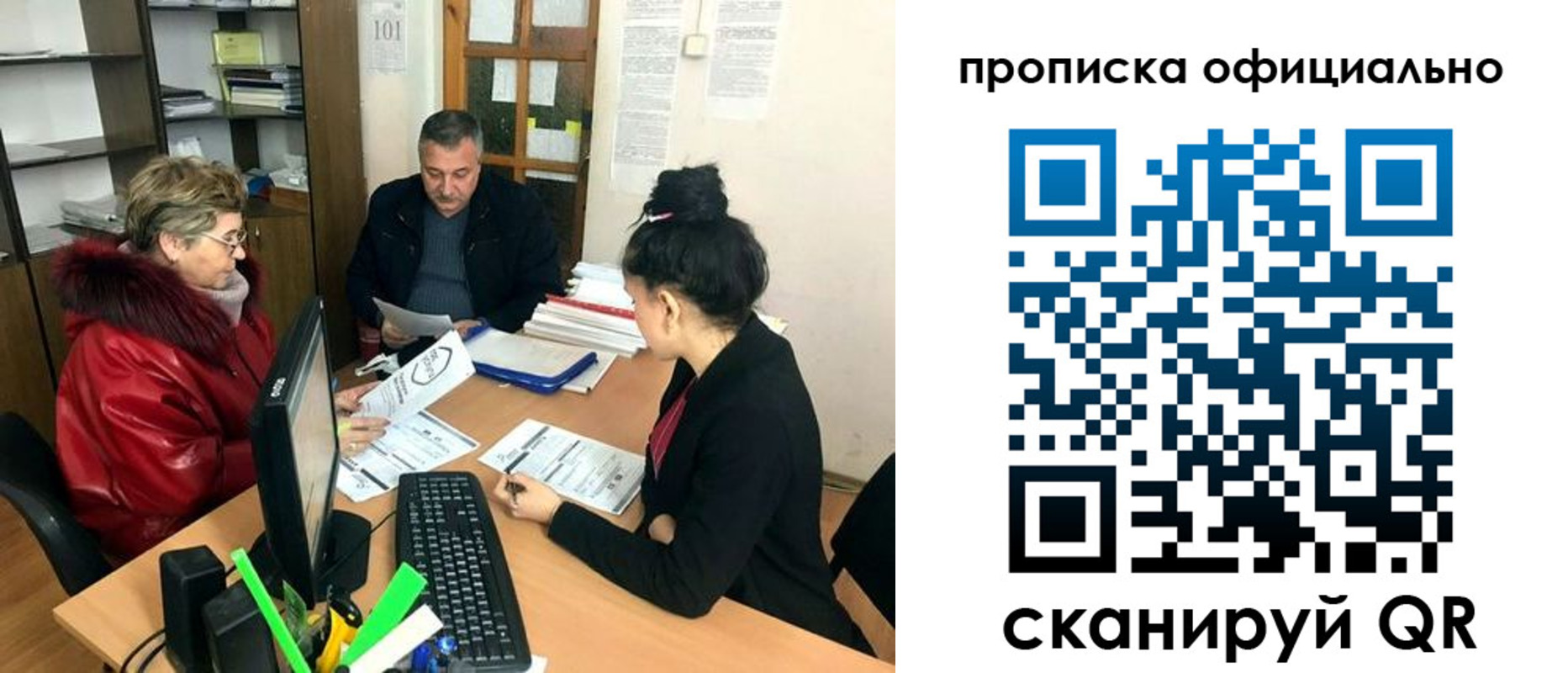 прописка гарантия в Конаково