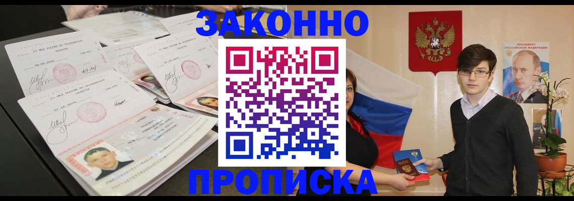 найти адрес прописки в Конаково