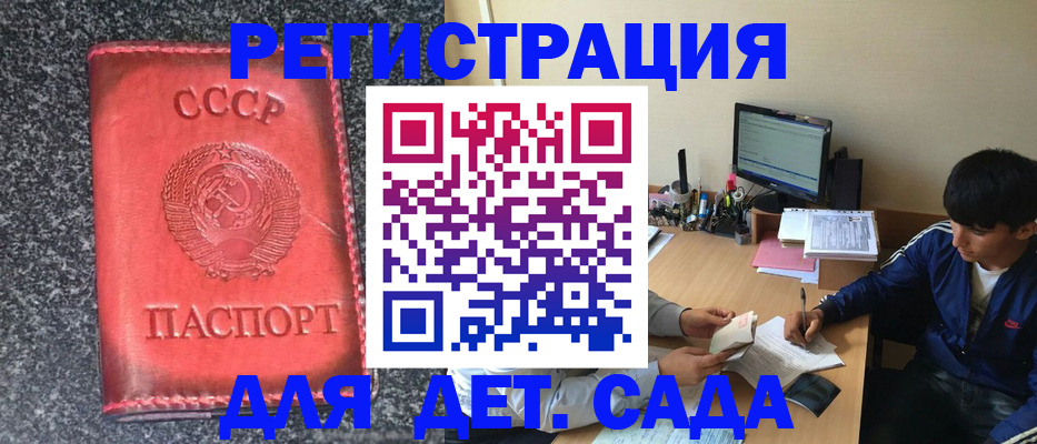 форма 3 в Конаково