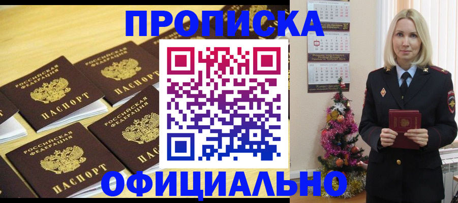 временная регистрация гарантия в Конаково