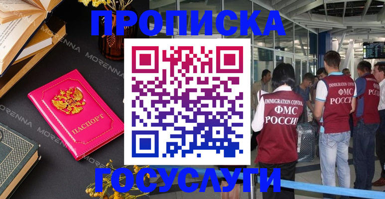 форма 3 в Конаково